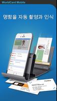 WorldCard Mobile gönderen