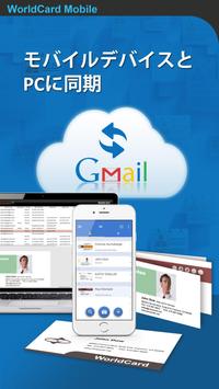 Worldcard Mobile安卓下载 安卓版apk 免费下载