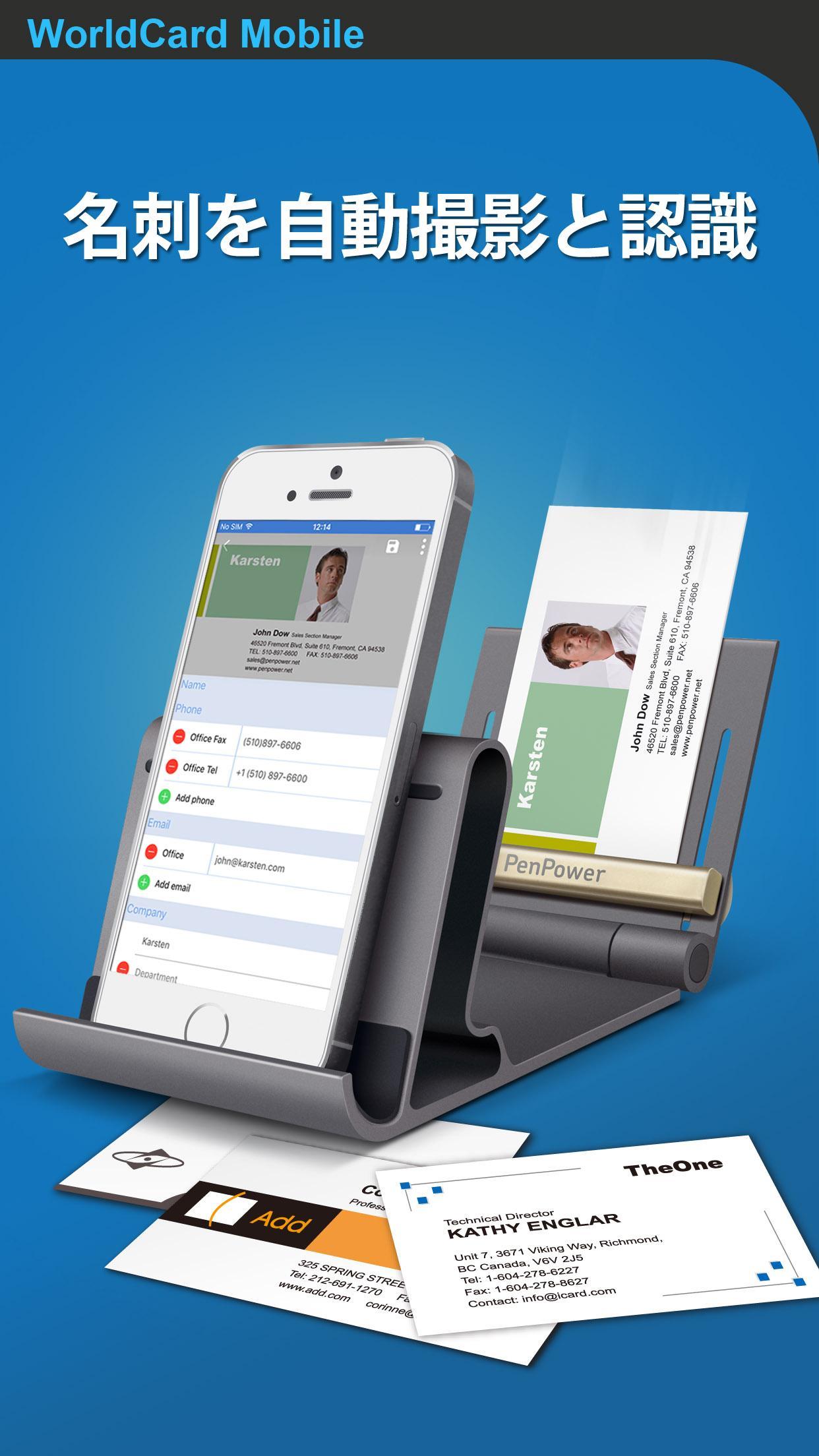 Worldcard Mobile安卓下载 安卓版apk 免费下载