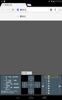 蒙恬五鍵輸入法 - Android TV Ekran Görüntüsü 1