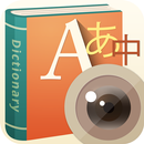 Worldictionary Lite APK