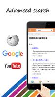 Worldictionary 截图 3