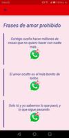 frases de amor imposible gratis скриншот 3