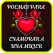 poemas para fazer uma mulher se apaixonar