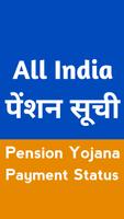 Pension List الملصق