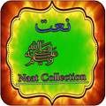Naat e Maqbool