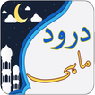 Darood e Mahi 圖標