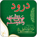 Darood e Mustafa
