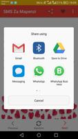 Swahili SMS Za Mapenzi تصوير الشاشة 3