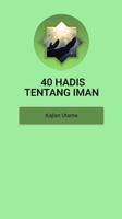 40 Hadis Tentang Iman screenshot 1