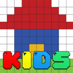 Kids Educational Game 5 Icon