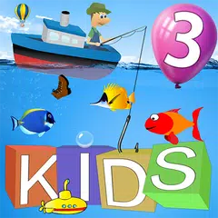 子供の教育ゲーム3 アプリダウンロード