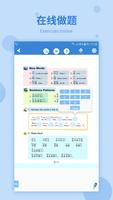 Learn Chinese Happily screenshot 2