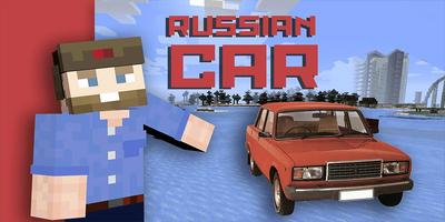 Russian Car Mod for MCPE Affiche