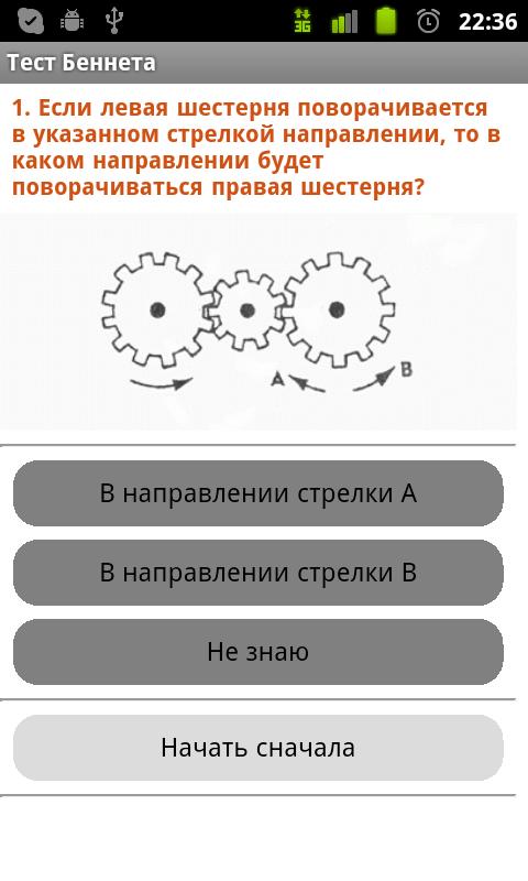 Каким плюсом повернется