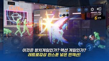 전국제패M Plakat