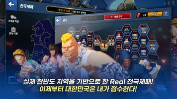 전국제패M Screenshot 1