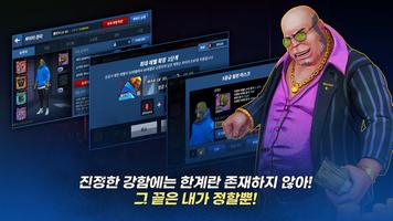 전국제패M Screenshot 2