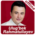 Ulug'bek Rahmatullayev qo'shiqlari, Internetsiz icon