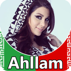 Ahllam 图标