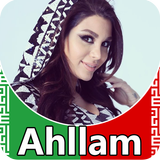 Ahllam icône