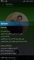 Ali Abdolmaleki screenshot 3