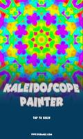 Kaleidoscope Painter capture d'écran 3