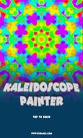 Kaleidoscope Painter ảnh chụp màn hình 3