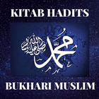 Kitab Hadits Bukhari Muslim icône