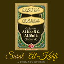 Surat Al-Kahfi Arab, Latin Dan APK