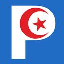APK Permis Tunisie ( Permis.tn )