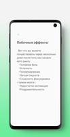 Кето диета с рецептами и меню  截图 3
