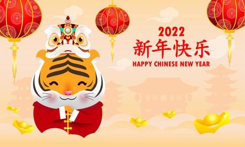 新年快乐祝福apk For Android Download