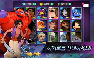 Disney Heroes 스크린샷 1