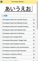 Percakapan الملصق