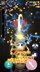 DownBlade APK Herunterladen