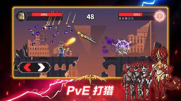 Archer of God （阿奇爾之神） 截图 2