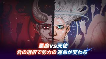 Archer of god アーチャー·オブ·ゴッド ポスター
