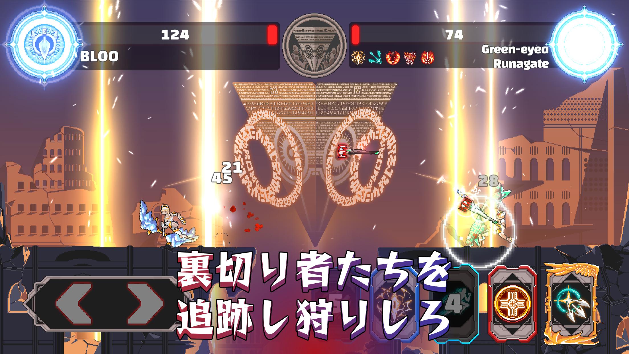 Android 用の Archer Of God アーチャー オブ ゴッド Apk をダウンロード Android 用の Archer Of God アーチャー オブ ゴッド Apk をダウンロード
