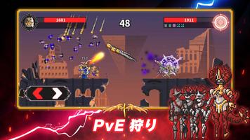 Archer of god アーチャー·オブ·ゴッド スクリーンショット 2