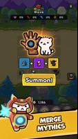 Lucky Offense ภาพหน้าจอ 2