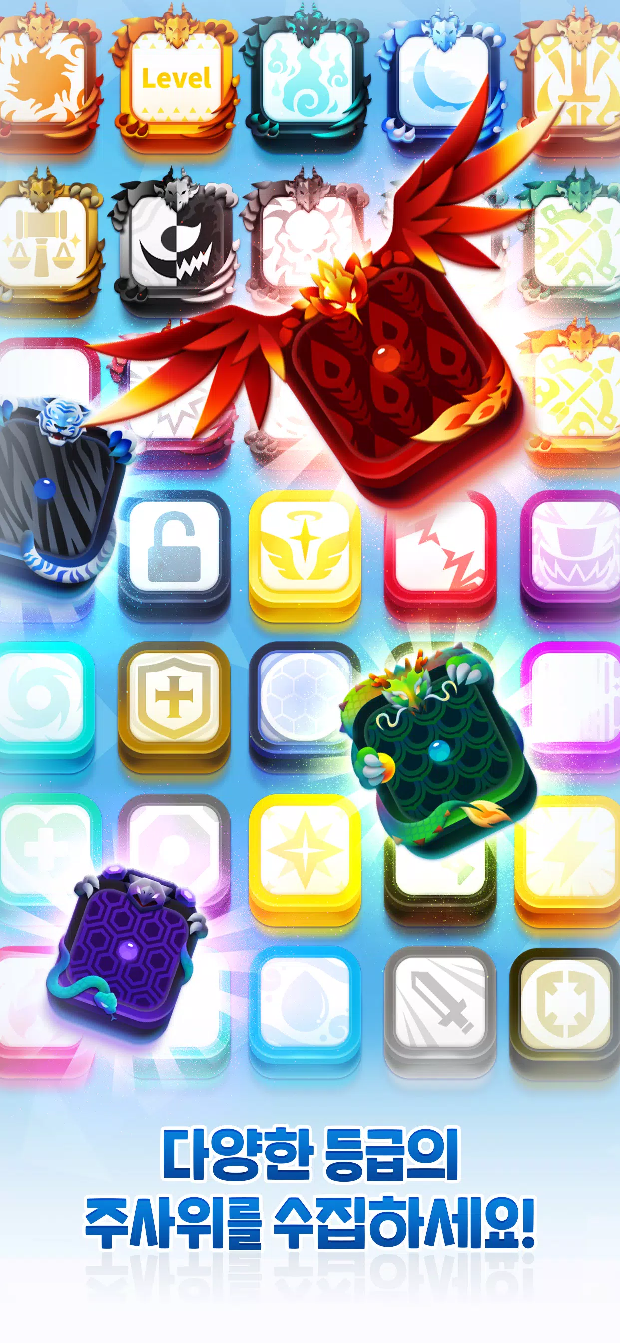 Android용 랜덤 다이스: Go Apk 다운로드