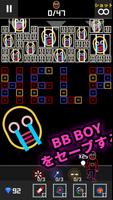 BBTAN2 スクリーンショット 1