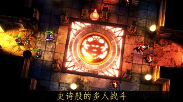 Warhammer Quest 截图 2