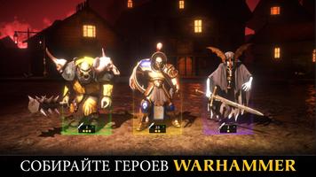 Warhammer Quest постер