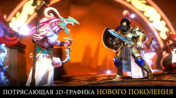 Warhammer Quest скриншот 1