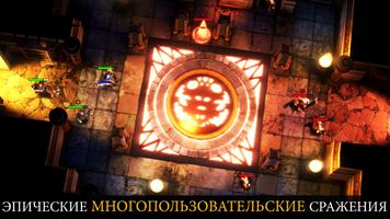 Warhammer Quest скриншот 2