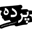 PERDA - Written by Imaam Maudo