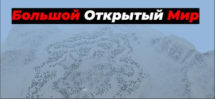 Перевал Дятлова | Escape игра ภาพหน้าจอ 3