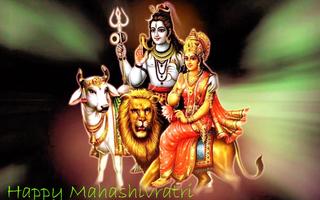 Maha Shivaratri Images ! imagem de tela 2